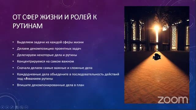 Женский вебинар_КАК ВЫУЧИТЬ КОРАН МЕТОДЫ ЗАУЧИВАНИЯ КОРАНА.ОТ ЦЕЛЕЙ К ПЛАНАМ. смотреть онлайн