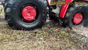 Ноябрьские покатушки на Минитракторе мтз132н.
