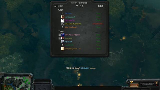 Dota 2 , такое было с каждым,печаль. смотреть онлайн