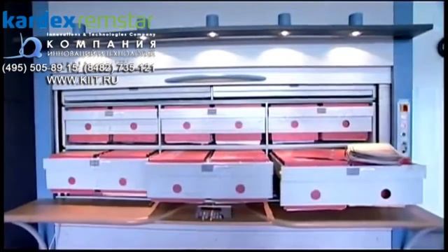 Современные архивные стеллажи |www.kiit.ru| архивная карусельная система для хранения документации