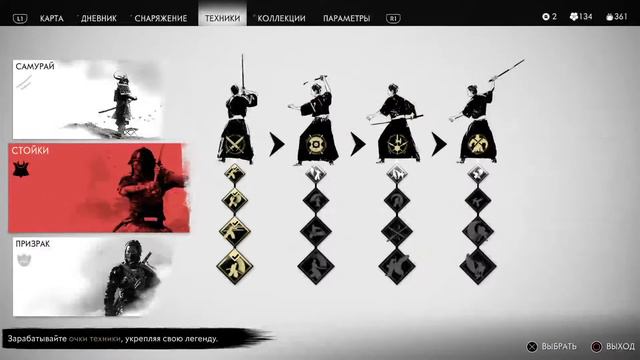 Призрак цусимы смотреть онлайн