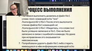 Лабораторная работа №4. Презентация
