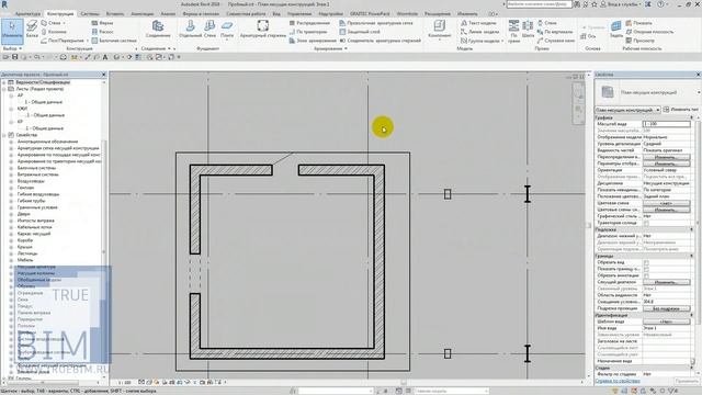 Курс "Первая практика Revit" - Введение смотреть онлайн