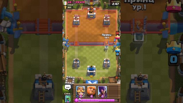 Всё играйте в клешь рояль очень хорошая игра смотреть онлайн