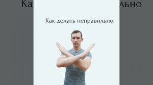 Как правильно качать пресс