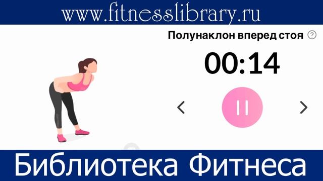 ШПАГАТ 23-й День (НОВИЧОК). Шпагат за 30 дней