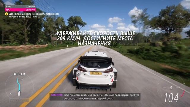 Forza Horizon 5 [Луча Де Карретерас] 1- Покажи ка мне | XBox Series X | 4K 60 FPS |