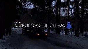 НУ ЧТО ТЫ ПЛАЧЕШЬ? Я ТОЛЬКО НАЧАЛ