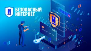 Персональные данные. Урок 1