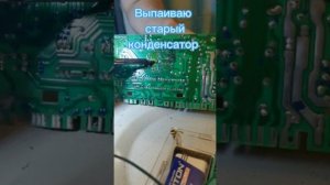 Indesit мигают все индикаторы