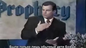 Пророчество Кена Питерса о времени Великой скорби