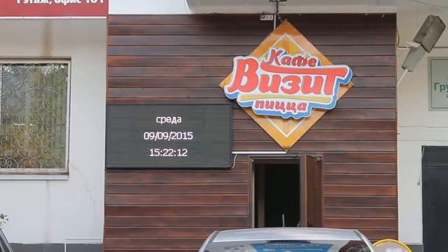 Видеовывеска монохромная белая Р10 смотреть онлайн