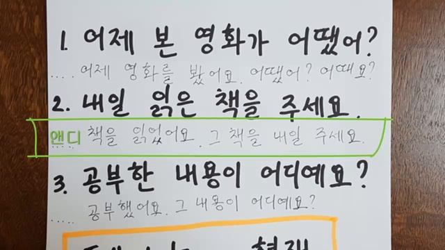 Корейский язык. (мои уроки 77)초급 смотреть онлайн