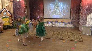 Танец "Ёлочки-подружки" / Проект "Сложилось само"