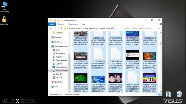 Как почистить скайп смотреть онлайн