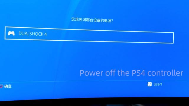 PXN V10 Connection Tutorial with PS4 смотреть онлайн
