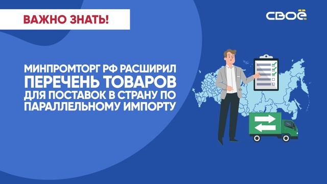 Федеральный проект повышение доступности туристических продуктов