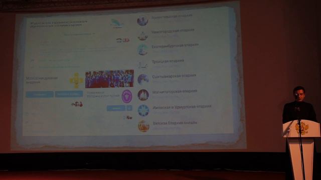 Беседа 16-2 - Использование новейших способов коммуникации в православной проповеди смотреть онлайн