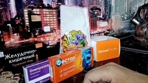 рефлюкс - эзофагит, три простых совета