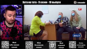 Хата на тата ► Похудел на 5 кг. за 1 ДЕНЬ ► 18 выпуск / 9 сезон ► Николай Литвин