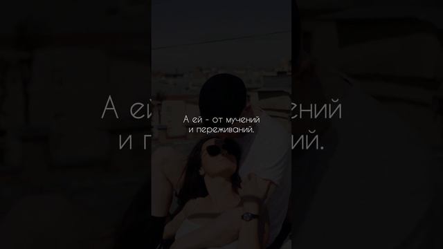 Когда ты отпускаешь человека💔 #рекомендации #видео #отношения #жизнь #рек #цитаты #любовь #душа