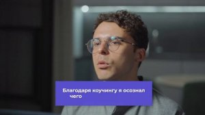 Как я стал КОУЧЕМ? Юра Мурадян