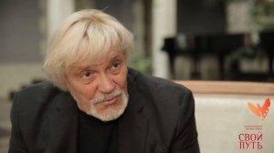 Владимир Васильев: "Не думайте, что вы незаменимы"