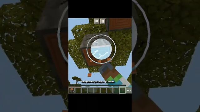 Майнкрафт, но я не могу использовать букву е #shorts #minecraft