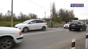 Внимание, Железнодорожный переезд!