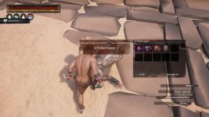 Conan Exiles pvp