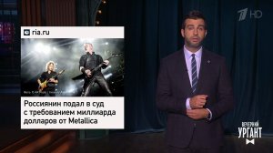 Поездка Ивана в США. Климатический саммит в Шотлан...Вечерний Ургант. Фрагмент выпуска от 08.11.2021