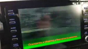 Тойота Королла 2020 не работает передняя камера.