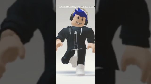 Roblox чек #roblox #Роблокс смотреть онлайн