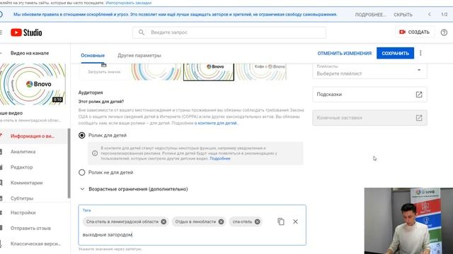 Видеомаркетинг в отеле. Как использовать видео на модуле бронирования Bnovo? смотреть онлайн