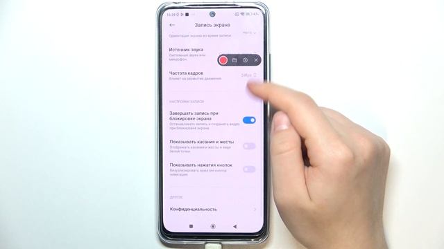 Xiaomi Redmi Note 12S | Как записать видео с экрана на Xiaomi Redmi Note 12S
