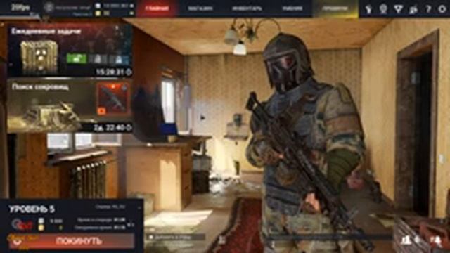 Survarium день сырка смотреть онлайн