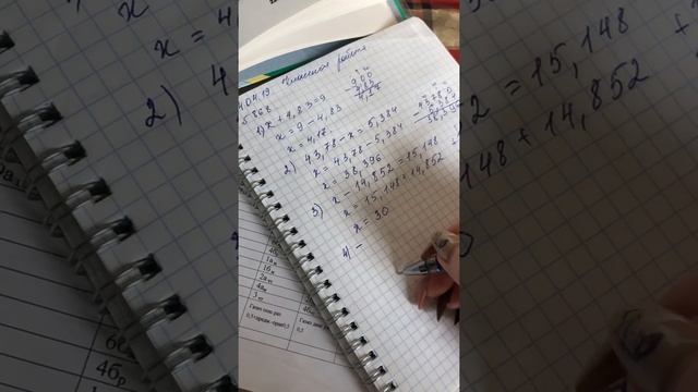 Сложение и вычитание десятичных дробей 2 урок смотреть онлайн