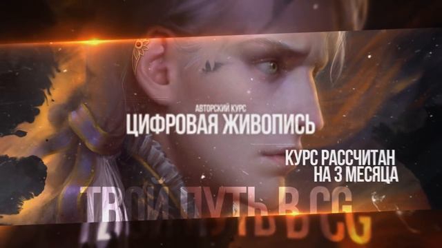 Уроки рисования. Композиция : основы. Как управлять взглядом зрителя