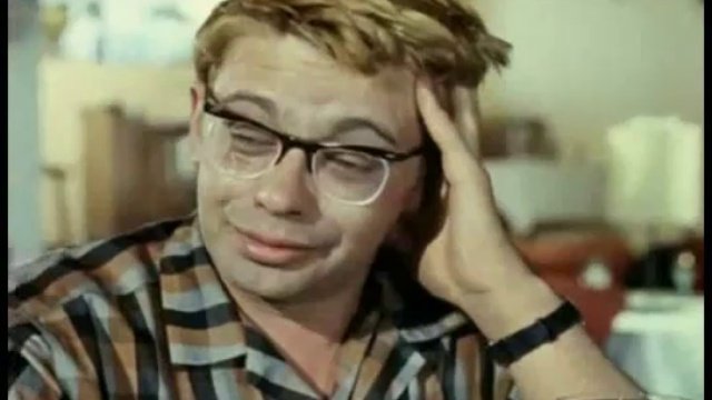 Шурик: