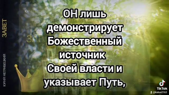 Где найти Истинного Махди ? смотреть онлайн