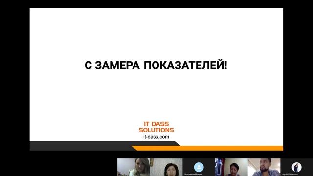 Вебинар как можно автоматизировать бизнес 1часть смотреть онлайн