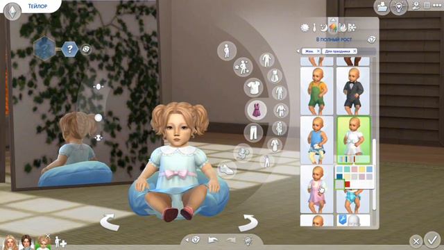 The sims 4: Династия Тэйлор|cas+строительство|начало| смотреть онлайн