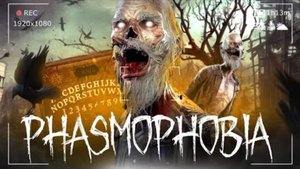 ОХОТНИКИ НА ПРИЗРАКОВ СНОВА В ДЕЛЕ ● PHASMOPHOBIA