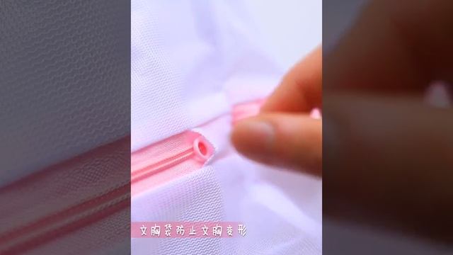 Мешок для стирки смотреть онлайн