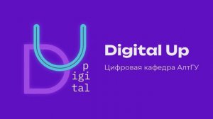 Лекция 1.2 Ведение в программирование и язык программирования Python