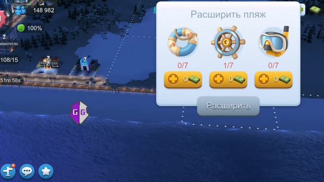 Игра SimCity BuildIt (пляж, гора) смотреть онлайн