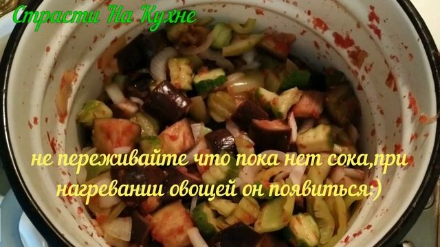 Салат из баклажан на зиму.Самый вкусный рецепт!