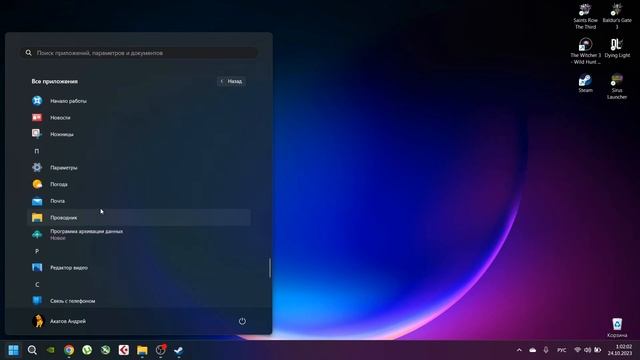 Как выключить турбо буст на Windows 10/11 (2023)