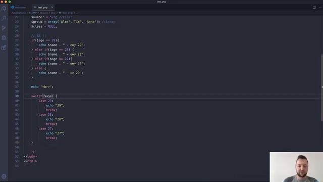 Основы PHP для верстальщика  шаг в Backend