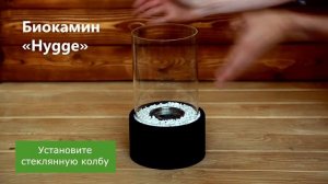 Биокамин с декоративными камнями